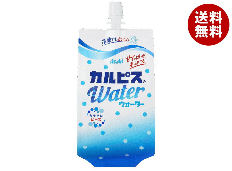 アサヒ飲料 カルピスウォーター 300gパウチ×30本入｜ 送料無料 乳性 乳酸飲料 パウチ 熱中症対策 乳酸菌