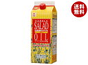 ムソー 純正 なたねサラダ油 1250g紙パック×8本入| 送料無料 調味料 油 なたね サラダ油 紙パック