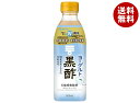 ミツカン ヨーグルト黒酢【機能性表示食品】 500mlペットボトル×6本入| 送料無料 飲む酢 飲むお酢 黒酢 ミツカン酢 酢 ドリンク
