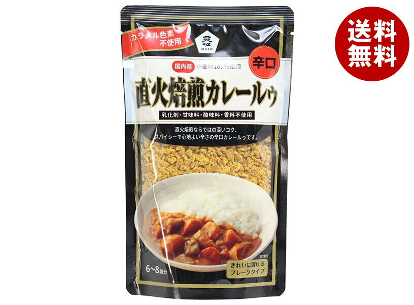 ムソー 直火焙煎カレールゥ 辛口 170g×20袋入×(2ケース)｜ 送料無料 食品 カレー ルゥ 辛口