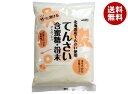 ムソー てんさい含蜜糖 粉末 500g×20袋入| 送料無料 調味料 てん菜 砂糖 シュガー