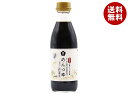 ムソー めんつゆ(国内産木桶しょうゆ使用) 360ml×20本入×(2ケース)| 送料無料 調味料 めんつゆ つゆ 希釈用