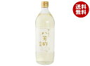 ムソー カンタン八芳酢 徳用 900ml×12本入| 送料無料 調味料 お酢 酢 徳用サイズ