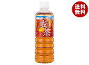 チェリオ 麦茶 500mlペットボトル×24本入×(2ケース)| 送料無料 お茶 茶飲料 麦茶 PET