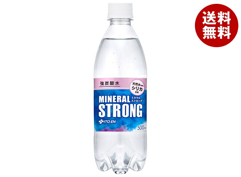 伊藤園 強炭酸水 MINERAL