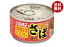 いなば食品 ひと口さば 味付 115g×24個入| 送料無料 一般食品 缶詰 サバ さば