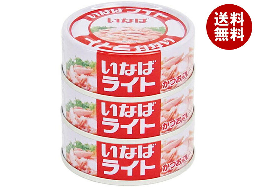 いなば食品 ライトフレーク 70g×3缶×15個入×(2ケース)｜ 送料無料 一般食品 缶詰・瓶詰 