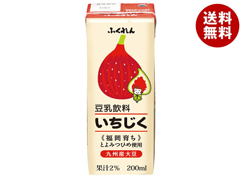 ふくれん 豆乳飲料 いちじく 200ml紙パック×24本入｜ 送料無料 豆乳飲料 紙パック 果実