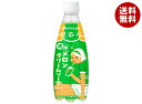 JANコード:4901085647011 原材料 砂糖、牛乳、加工クリーム、食塩、炭酸ガス、カゼインNa、香料、乳化剤、安定剤(増粘多糖類)、クエン酸Na、ベニバナ黄色素、甘味料(アセスルファムK、スクラロース)、クチナシ色素 栄養成分 (100ml当たり)エネルギー37kcal、たんぱく質0.4g、脂質0.8g、炭水化物7.0g、食塩相当量0.1～0.2g、カリウム5～20mg 内容 カテゴリ:炭酸飲料、クリームソーダ、PETサイズ:370～555(g,ml) 賞味期間 (メーカー製造日より)6ヶ月 名称 炭酸飲料 保存方法 直射日光や高温多湿の場所をさけて保存してください。 備考 販売者:株式会社伊藤園東京都渋谷区本町3-47-10 ※当店で取り扱いの商品は様々な用途でご利用いただけます。 御歳暮 御中元 お正月 御年賀 母の日 父の日 残暑御見舞 暑中御見舞 寒中御見舞 陣中御見舞 敬老の日 快気祝い 志 進物 内祝 御祝 結婚式 引き出物 出産御祝 新築御祝 開店御祝 贈答品 贈物 粗品 新年会 忘年会 二次会 展示会 文化祭 夏祭り 祭り 婦人会 こども会 イベント 記念品 景品 御礼 御見舞 御供え クリスマス バレンタインデー ホワイトデー お花見 ひな祭り こどもの日 ギフト プレゼント 新生活 運動会 スポーツ マラソン 受験 パーティー バースデー