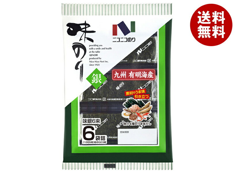 [ポイント5倍 5/16 木 1時59分まで全品対象エントリー&購入]ニコニコのり 味銀6束 6袋詰 12切5枚 10個入｜ 送料無料 一般食品 海苔 のり 乾物