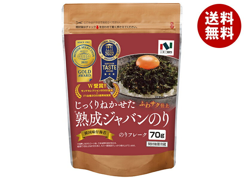 ニコニコのり じっくりねかせた熟成ジャバンのり 70g×10袋入｜ 送料無料 一般食品 海苔 のり 乾物