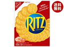 モンデリーズ・ジャパン RITZ(リッツ)S 13枚×3P×10個入| 送料無料 お菓子 ビスケット クラッカー RITZ リッツ