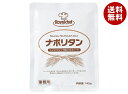 ロイヤルシェフ ナポリタン 140g×5袋入| 送料無料 ロイヤルシェフ パスタソース