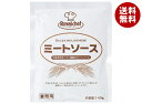 ロイヤルシェフ ミートソース 140g×5袋入×(2ケース)| 送料無料 ロイヤルシェフ パスタソース