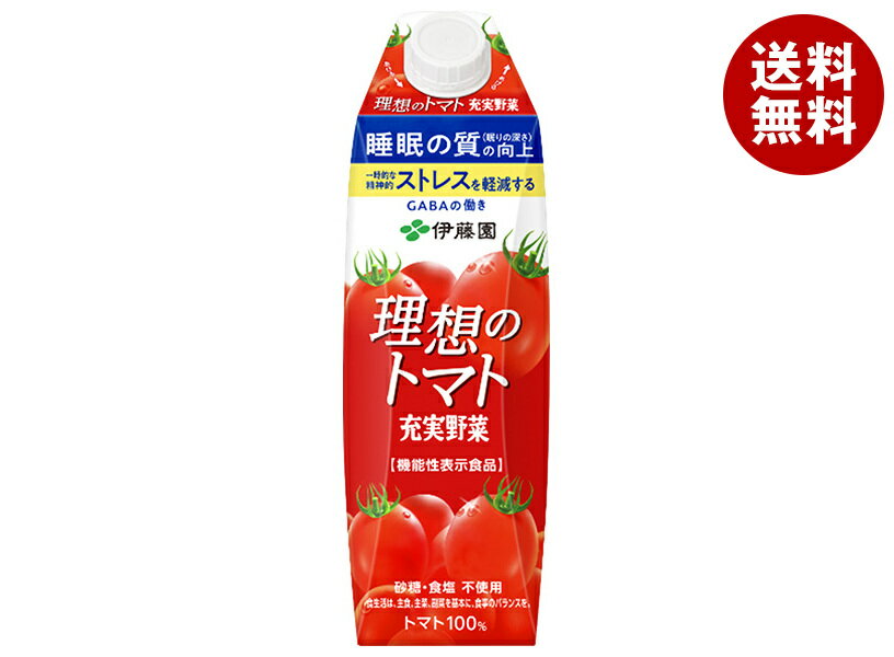 伊藤園 理想のトマト(屋根型) 1L紙パック×12(6×2)本入｜ 送料無料 トマトジュース 食塩無添加 トマト 野菜ジュース