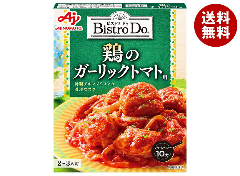 味の素 Bistro Do(ビストロドゥ) 鶏のガーリックト