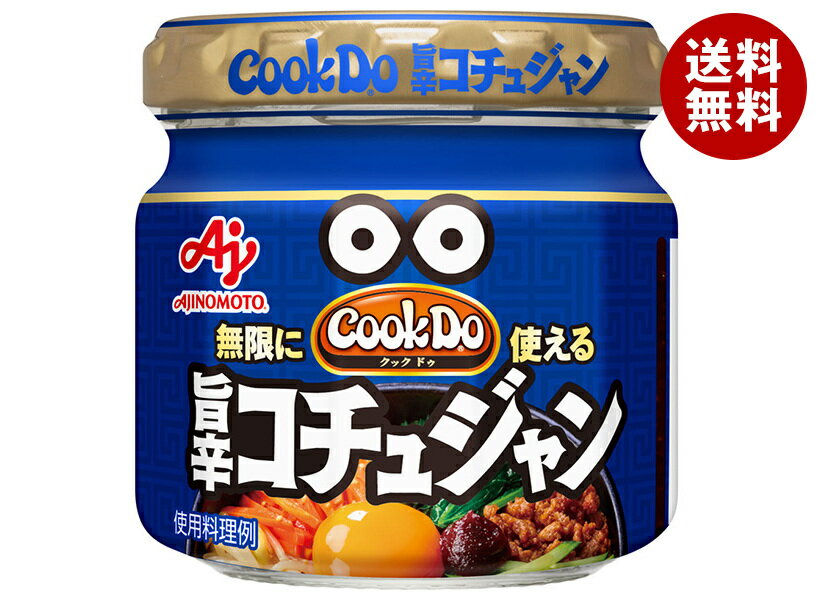 ̑f CookDo(NbNhD) R`W 100gr~10~(2P[X)b    ؒ