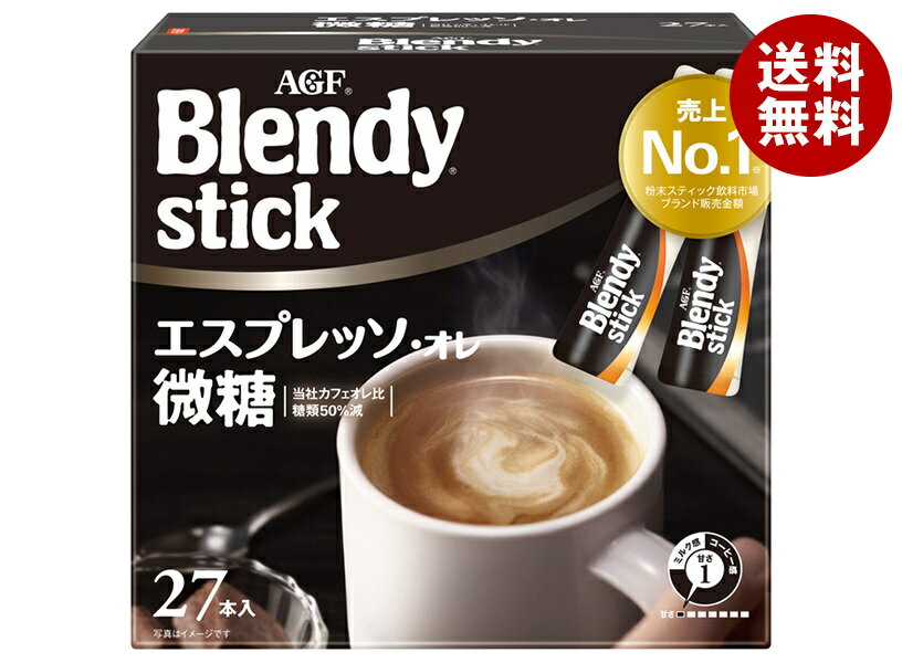 AGF ブレンディ スティック エスプレッソ・オレ 微糖 (6.2g×27本)×6箱入×(2ケース)｜ 送料無料 AGF ブレンディ スティック コーヒー 微糖
