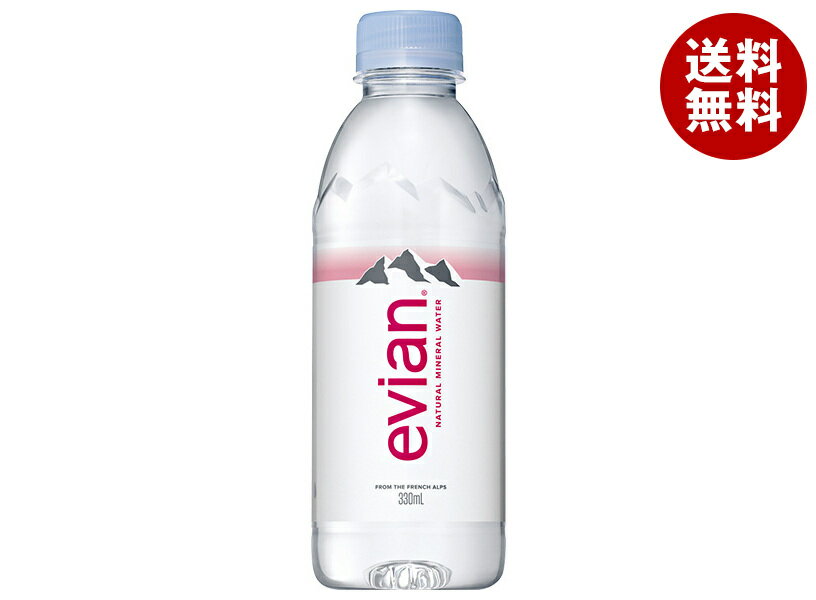 伊藤園 evian(エビアン) 330mlペットボ