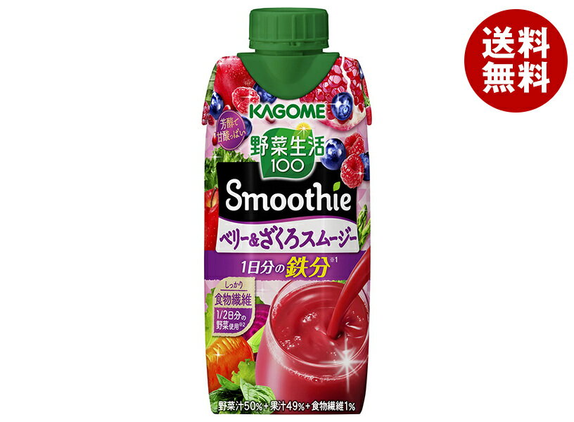  100 Smoothie(ࡼ) ٥꡼&ࡼ 330mlѥå12 ̵ ࡼ ߥå塼 