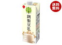 スジャータ 大豆にこだわり3つの原料だけで作った 調整豆乳 1000ml紙パック×6本入| 送料無料 豆乳飲料 紙パック 豆乳