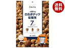 【送料無料・メーカー/問屋直送品・代引不可】デルタ ロカボナッツ 210g×10袋入| ロカボ ナッツ 低糖質