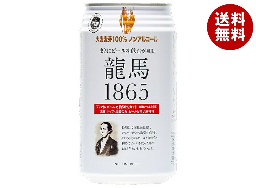 [ݥ5ܡ6/27()159ʬޤоݥȥ꡼&]ܥӡ ζ1865 350ml̡24(2) ...