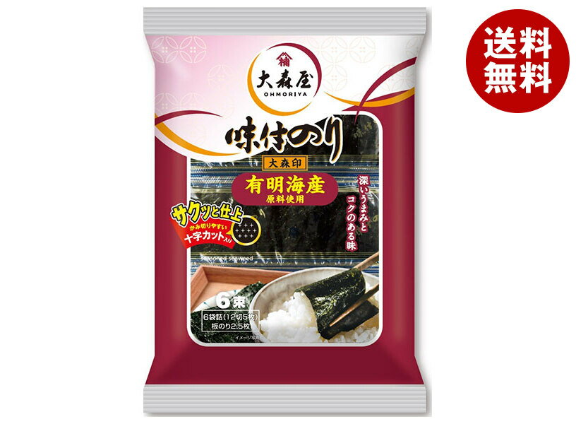 大森屋 大森印 12切5枚6束 10個入 2ケース ｜ 送料無料 乾物 海苔 味付のり 使いきりタイプ サクッと仕上