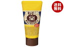 キューピー あらびきマスタード 50g×12個入×(2ケース)| 送料無料 調味料 食品 粒マスタード