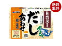 シマヤ 自然派だし あわせ 粉末 (6g×24)×24個入×(2ケース)| 送料無料 だし 出汁 和風だし あわせだし