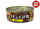 いなば食品 チキンとインドカレー 黒カレー 115g缶×24個入×(2ケース)| 送料無料 缶詰 カレー スパイス 黒カレー チキン