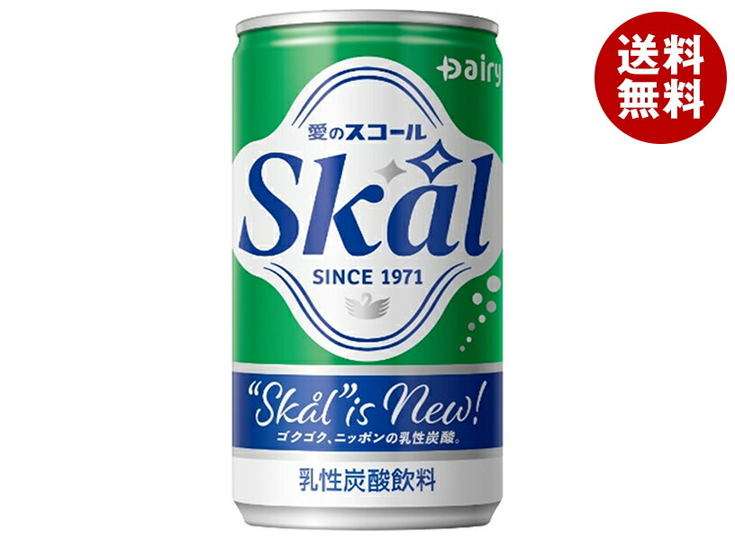 南日本酪農協同 スコールホワイト 185ml缶×30本入｜ 送料無料 スコール 炭酸 スパークリング