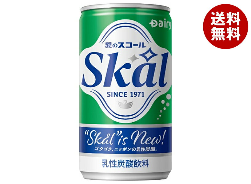 [ポイント5倍！6/27(金)1時59分まで全品対象エントリー&購入]南日本酪農協同 スコールホワイト 185ml缶×30本入｜ 送料無料 スコール 炭..