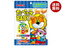 ギンビス たべっ子BABY(ベイビー) 63g×10個入×(2ケース)| 送料無料 ビスケット 国産小麦 栄養機能食品 カルシウム