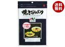 ニコニコのり 焼きざみのり 10g×10個入×(2ケース)| 送料無料 一般食品 海苔 のり 乾物