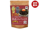 ニコニコのり じっくりねかせた熟成ジャバンのり 70g×10袋入| 送料無料 一般食品 海苔 のり 乾物