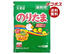 ネコポス 丸美屋 のりたま(業務用) 250g×2袋入| 全国送料無料 一般食品 調味料 ふりかけ 業務用 チャック