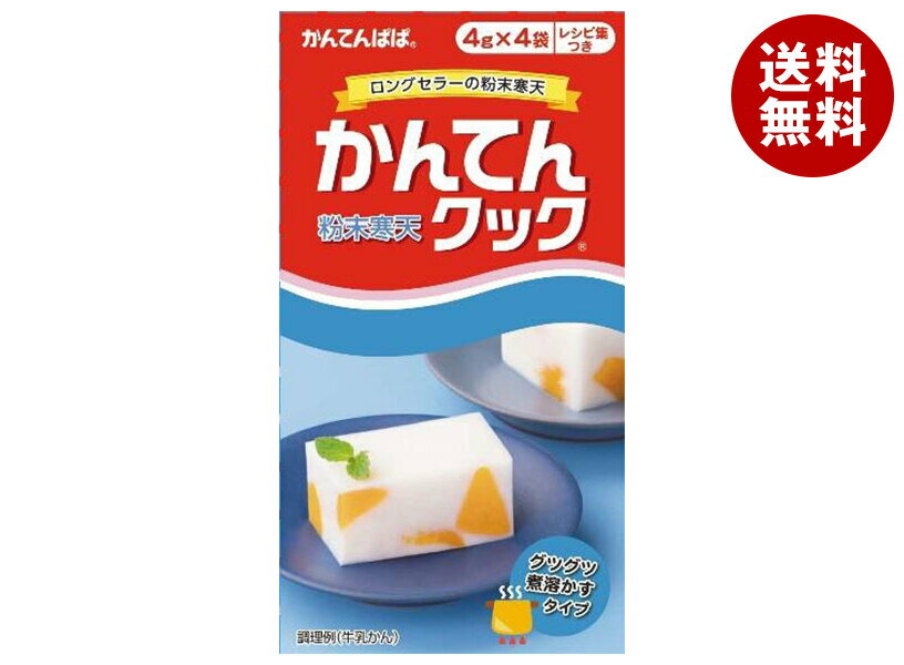 伊那食品工業 カンテンパパ 寒天クック 4g×4×10個入｜ 送料無料 インスタント 即席 寒天 粉末