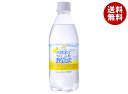 富永貿易 神戸居留地 天然水でつくった炭酸水 レモン 500mlペットボトル×24本入×(2ケース)| 送料無料 炭酸水 天然水 ソーダ レモン 割り材 スパー...