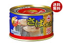 マルハニチロ 月花 さば水煮 200g×12個入| 送料無料 缶詰 サバ 鯖 サバ缶 水煮