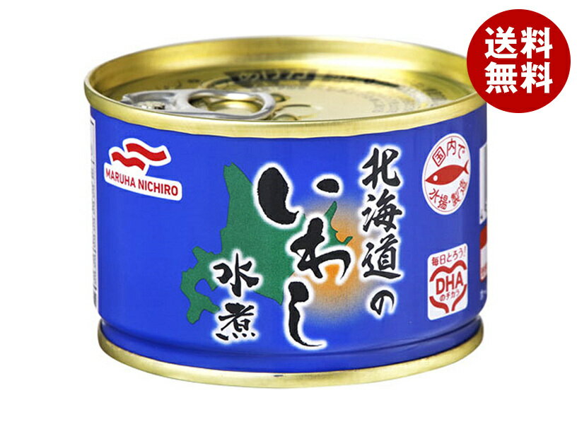[ポイント5倍！8/27(火)9時59分まで全品対象エントリー&購入]マルハニチロ 北海道のいわし水煮 150g×24個入｜ 送料無料 缶詰 イワシ 鰯 いわし缶 水煮のサムネイル