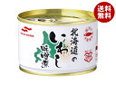 マルハニチロ 北海道のいわしみそ煮 150g×24個入| 送料無料 缶詰 イワシ 鰯 いわし缶 味噌煮