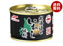 マルハニチロ 北海道のいわし味付 150g×24個入| 送料無料 缶詰 イワシ 鰯 いわし缶