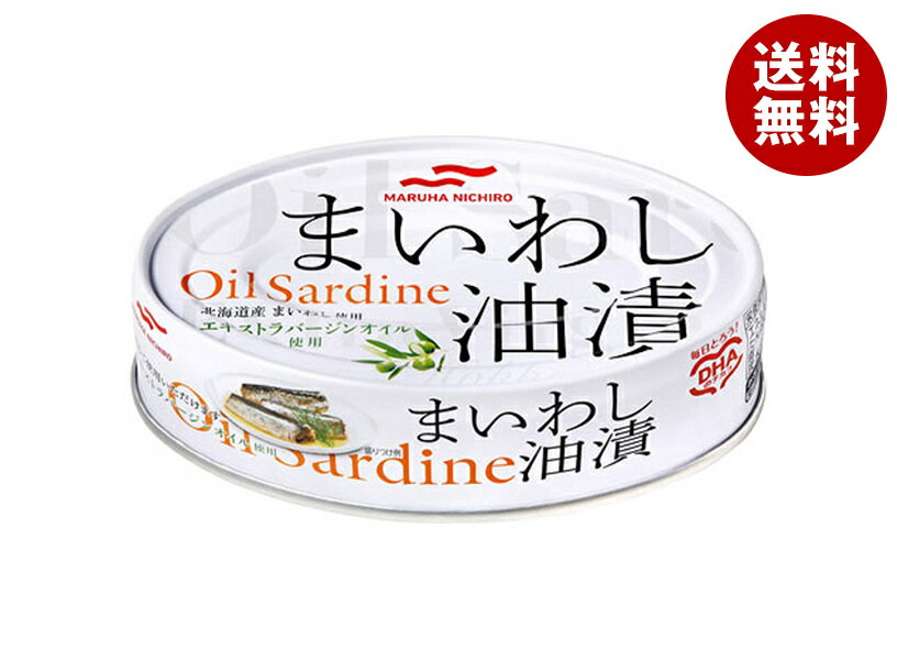 マルハニチロ まいわし油漬 エキストラバージンオイル 100g×30個入｜ 送料無料 缶詰 イワシ 鰯 いわし缶