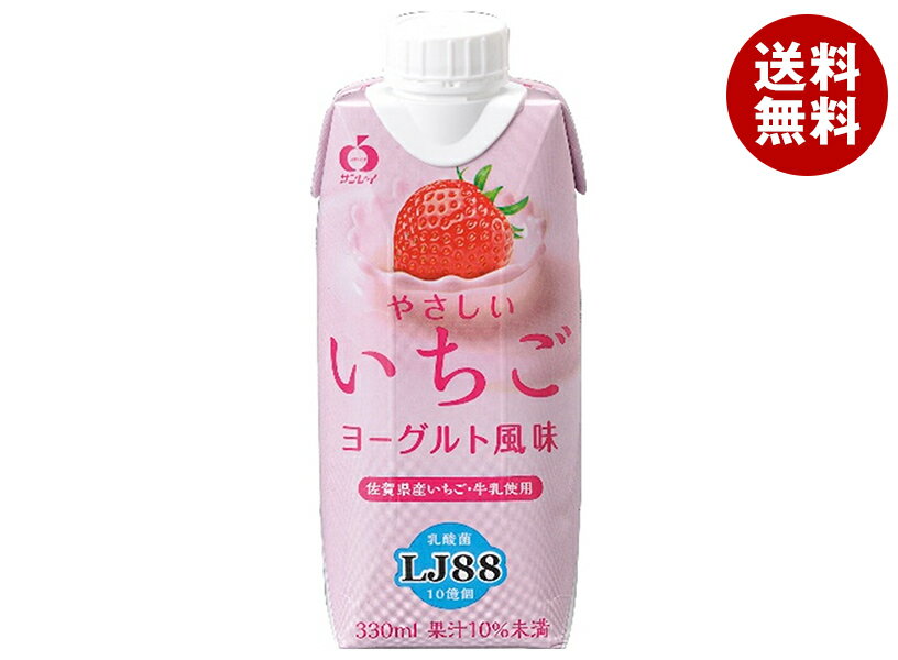 JANコード:4908819240296 原材料 牛乳(国内製造)、糖類(果糖ぶどう糖液糖、砂糖)、いちご果汁、乳製品乳酸菌飲料(殺菌)、はちみつ、乳酸菌LJ88(殺菌)末(デンプン、完全麦芽糖水飴、デキストリン、乳酸菌殺菌末)/安定剤(大...