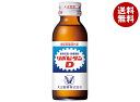 大正製薬 リポビタンD 100ml瓶×50本入| 送料無料 栄養ドリンク