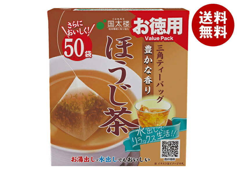 国太楼 お徳用 豊かな香りほうじ茶三角ティーバッグ50P 100g(50P)×6袋入｜ 送料無料 茶 お茶 ほうじ茶 ティーバッグ