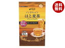 国太楼 お徳用 はと麦茶ティーバッグ32P 128g(32P)×12袋入| 送料無料 茶 お茶 はと麦茶 ティーバッグ