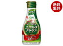 J-オイルミルズ AJINOMOTO オリーブオイルエクストラバージン 150g×10本入×(2ケース)| 送料無料 味の素 オリーブ油 油 調味料