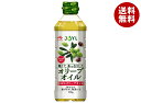 J-オイルミルズ AJINOMOTO 軽くてあっさりしたオリーブオイル 720g×8本入| 送料無料 オリーブオイル 調味料 油